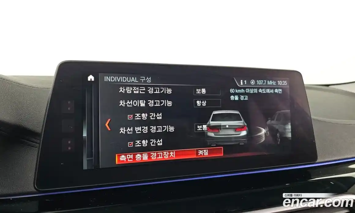 BMW 5-Series 2017 2.0 гидро, фото 16