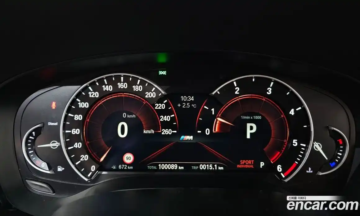 BMW 5-Series 2017 2.0 гидро, фото 8