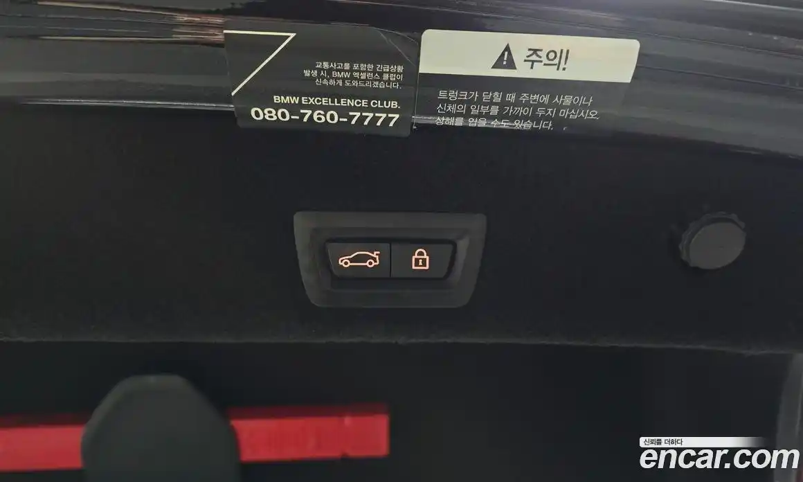 BMW 7-Series 2021 3.0 гидро, фото 20