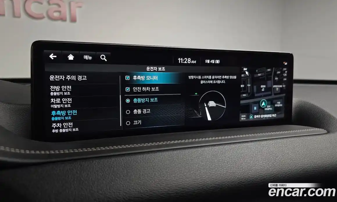Genesis GV80 2021 2.5 автомат (гидро), фото 23