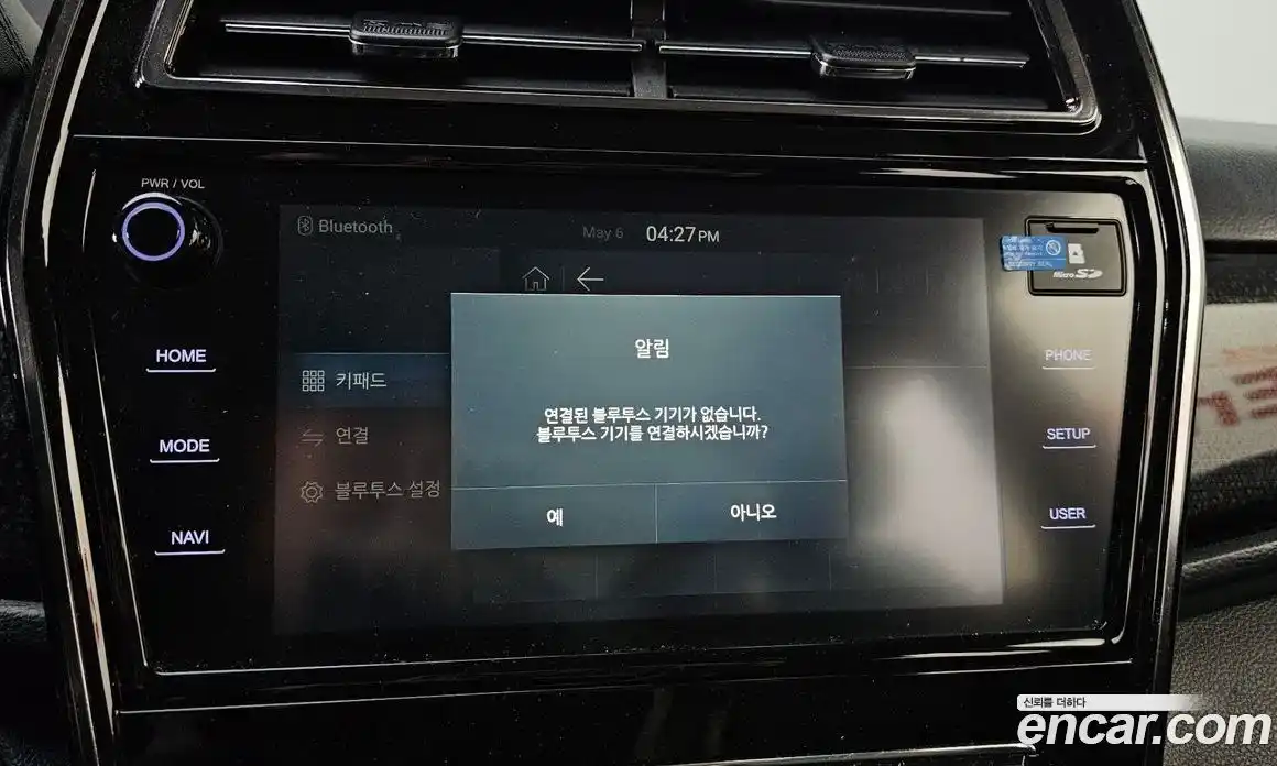 SsangYong TIBOLI 2019 1.6 автомат (гидро), фото 28
