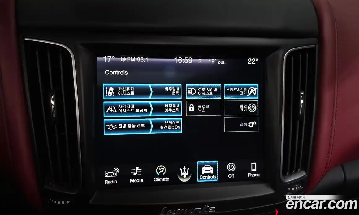 Maserati Levante 2018 3.0 гидро, фото 16