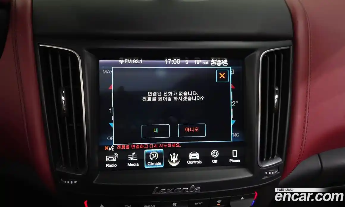 Maserati Levante 2018 3.0 гидро, фото 17