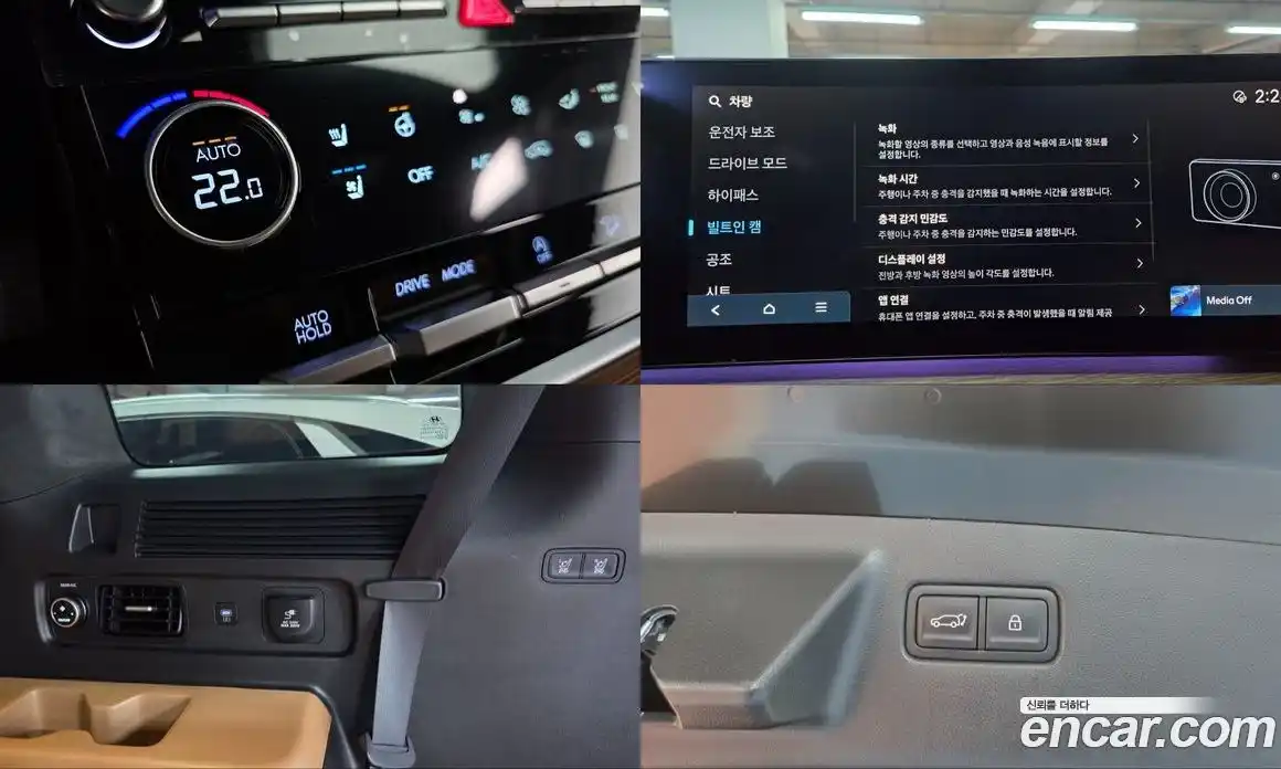 Hyundai Santa Fe 2024 2.5 гидро, фото 17