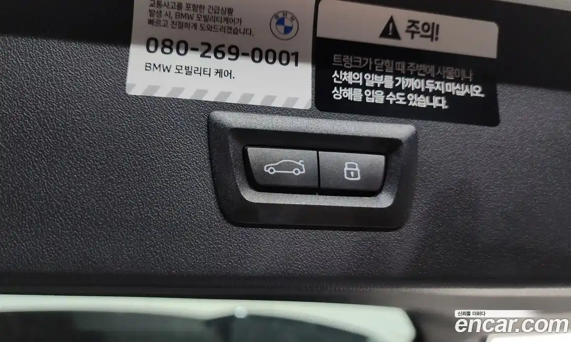 BMW X3 2025 2.0 гидро, фото 17
