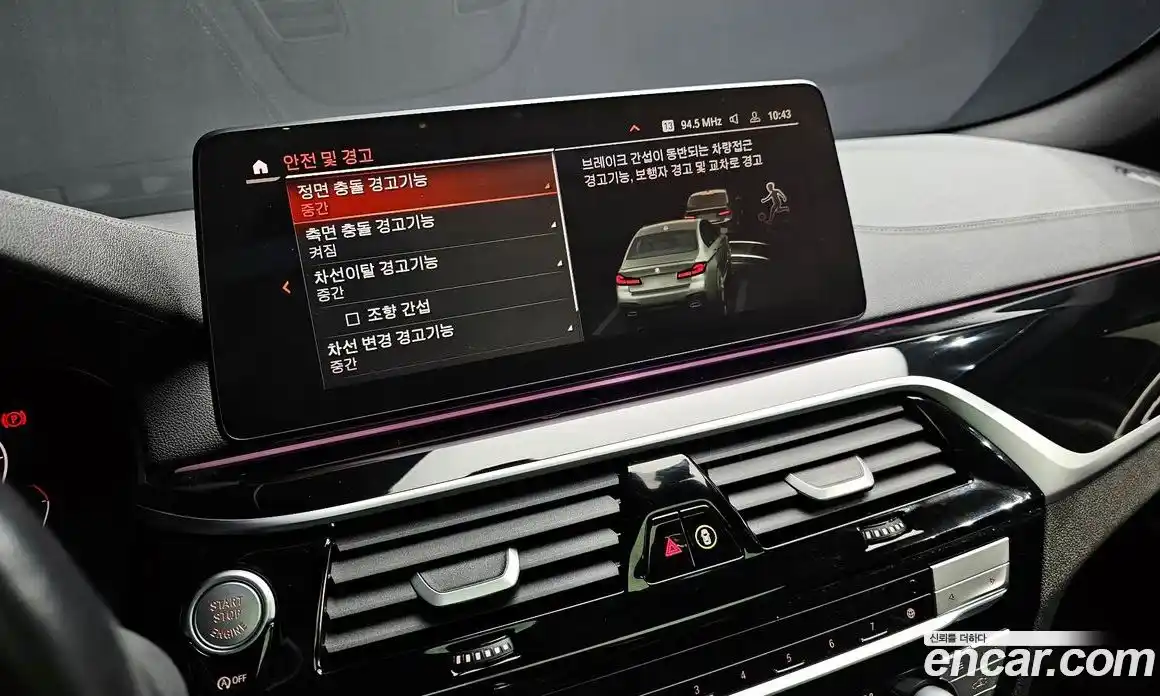 BMW 5-Series 2023 2.0 гидро, фото 17