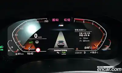 BMW 5-Series 2023 2.0 гидро, миниатюра 8