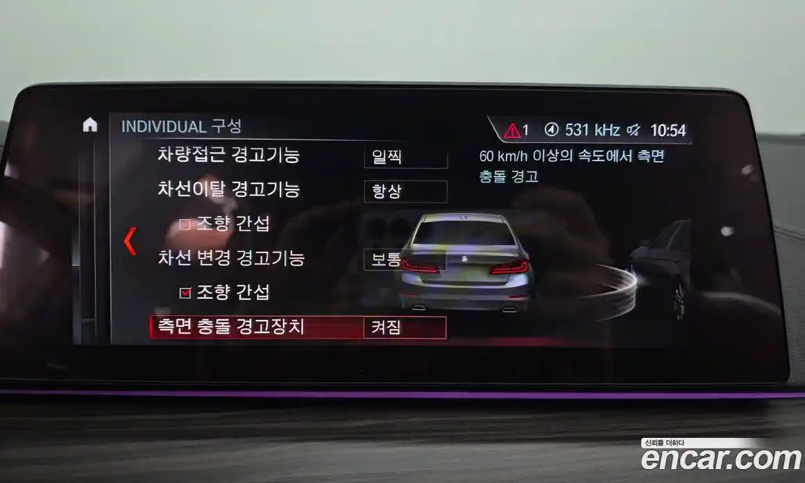BMW 5-Series 2018 2.0 гидро, фото 16