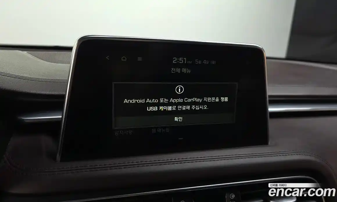 Genesis G70 2018 2.0 гидро, фото 31