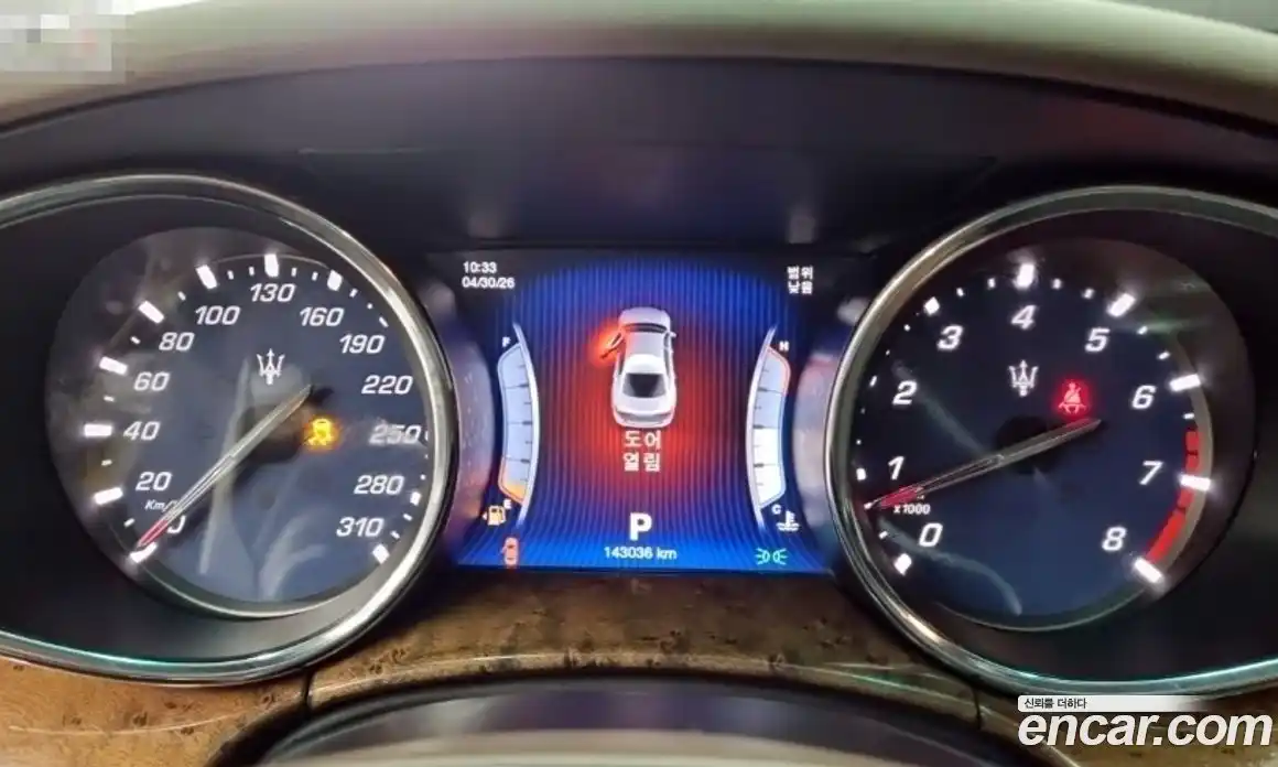 Maserati Quattroporte 2015 3.0 гидро, фото 8