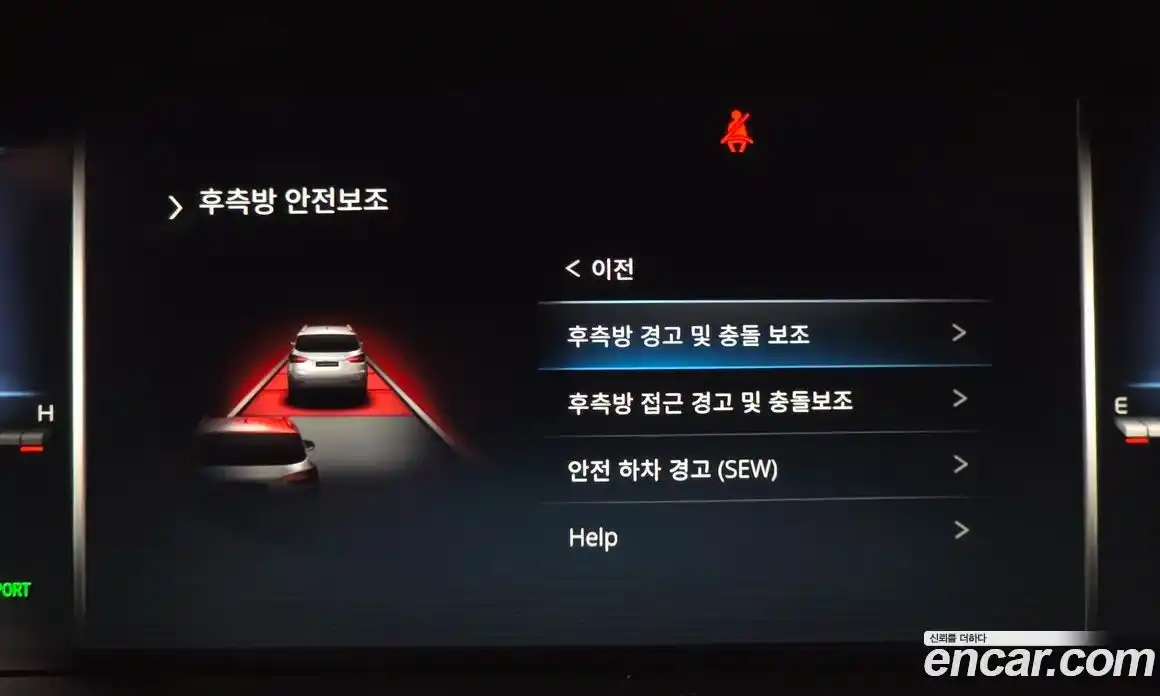 SsangYong Rexton 2021 2.2 гидро, фото 24