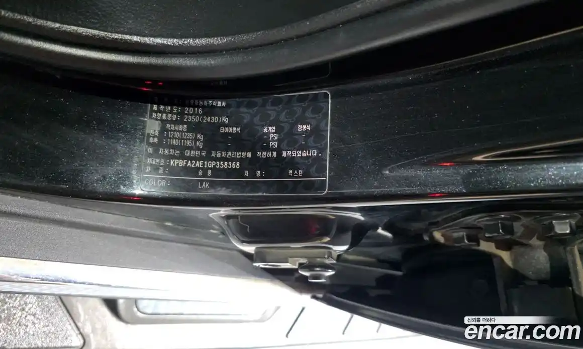 SsangYong Rexton 2016 2.2 гидро, фото 37
