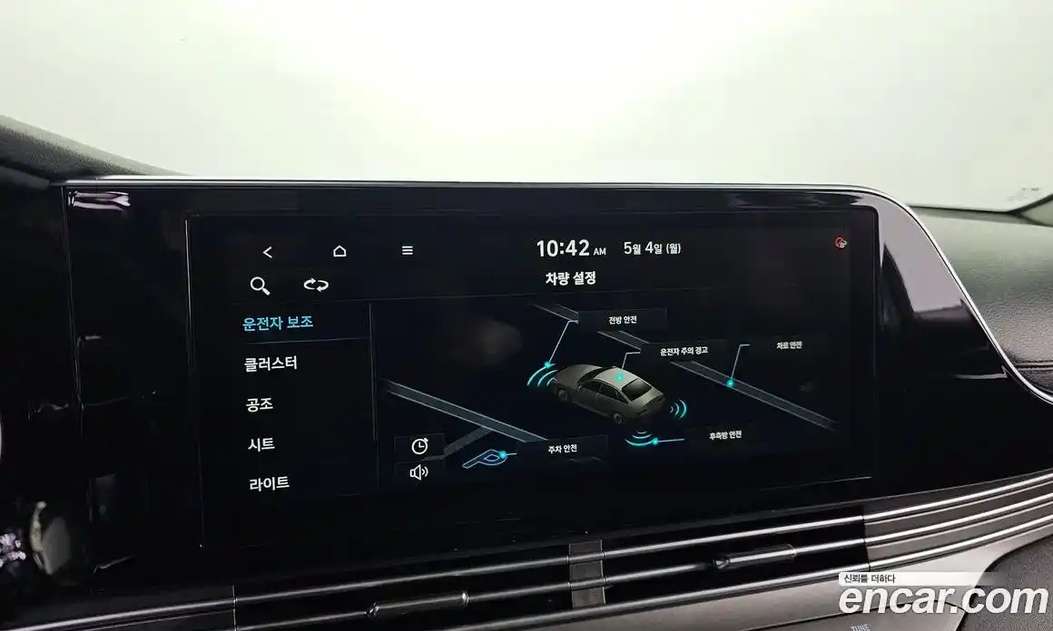 Hyundai Grandeur 2021 2.5 гидро, фото 17