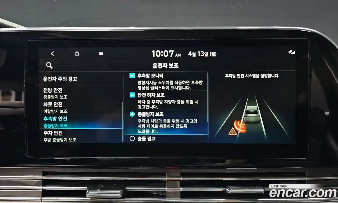 Hyundai Grandeur 2021 3.3 гидро, фото 15