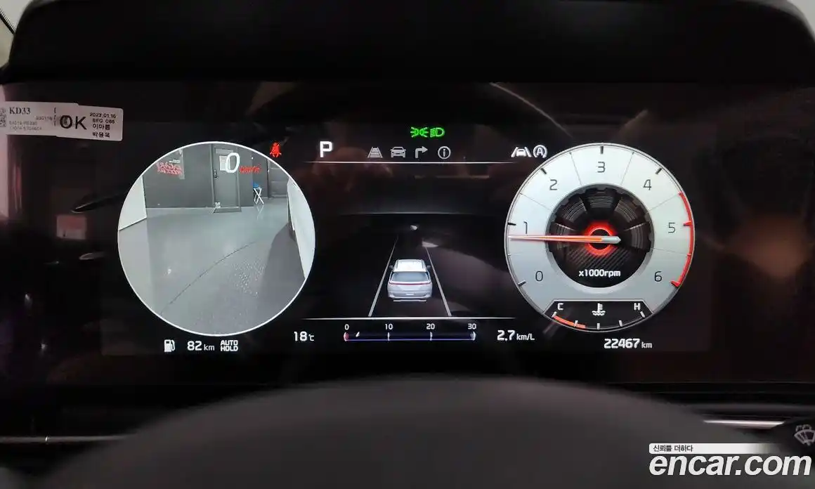 Kia Canival 2023 2.2 гидро, фото 8