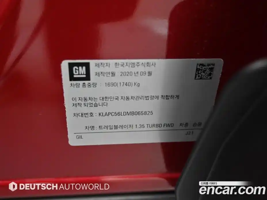 Chevrolet TrailBlazer 2020 1.3 гидро, фото 20