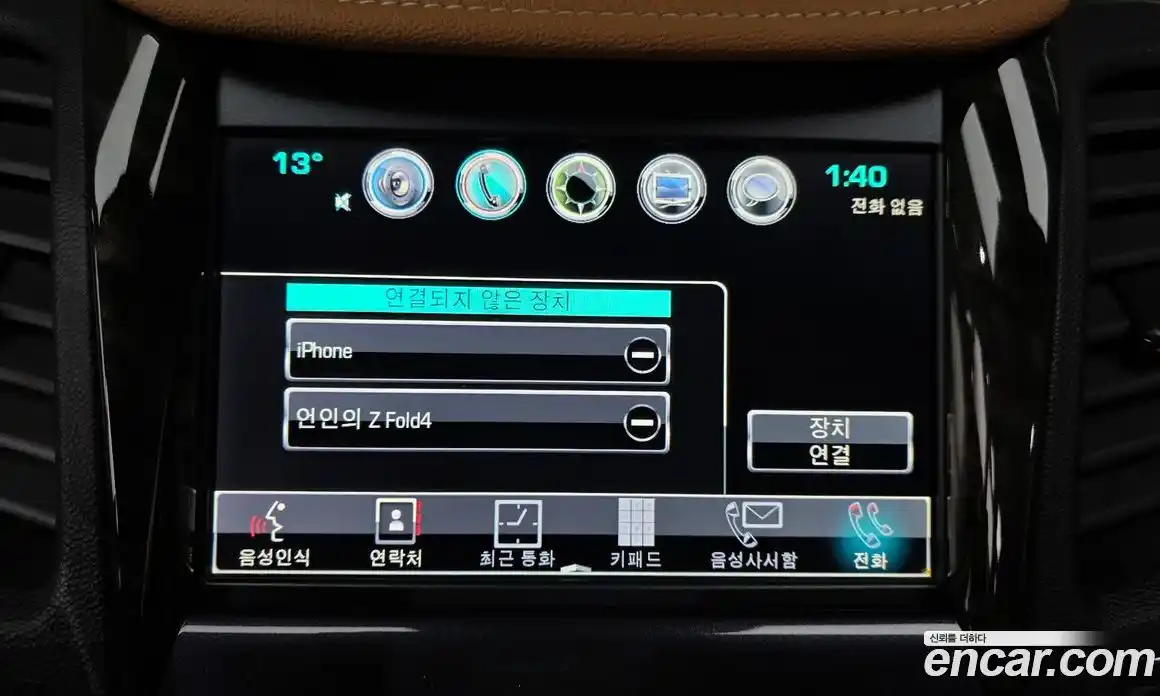 Chevrolet Impala 2016 3.6 гидро, фото 31