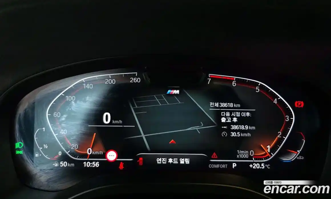 BMW X4 2023 2.0 гидро, фото 8