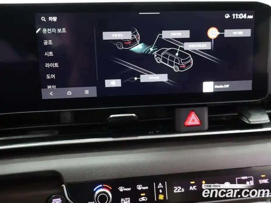 Kia Canival 2025 2.2 гидро, фото 14