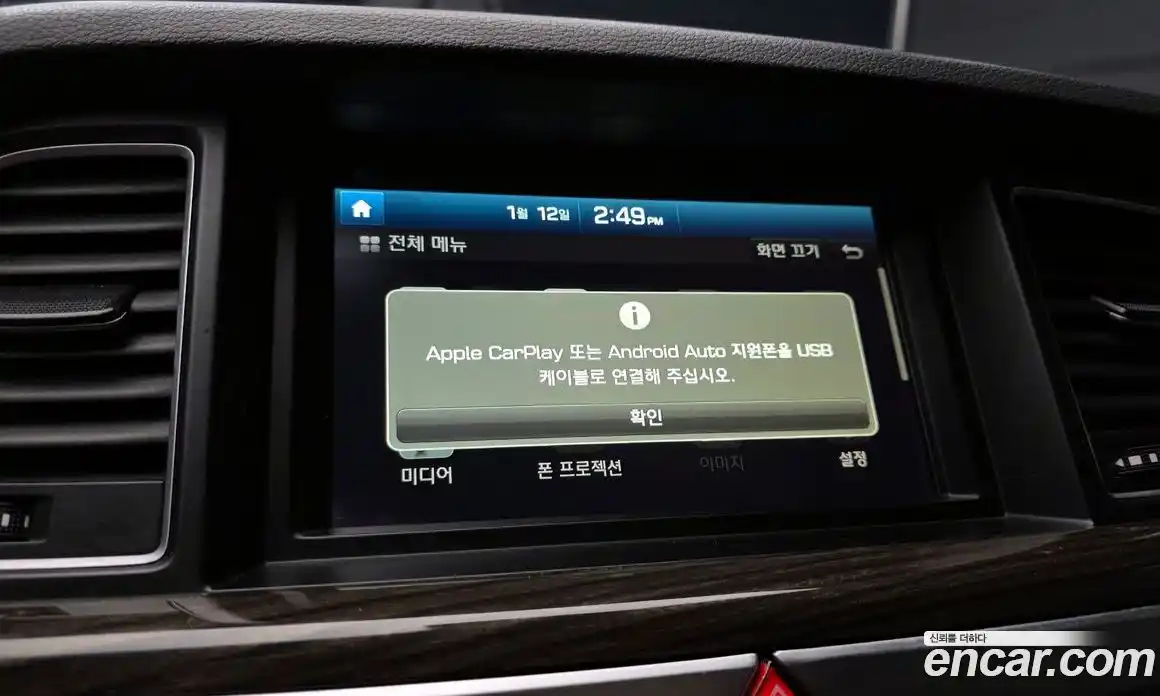 Genesis G80 2016 3.3 гидро, фото 16