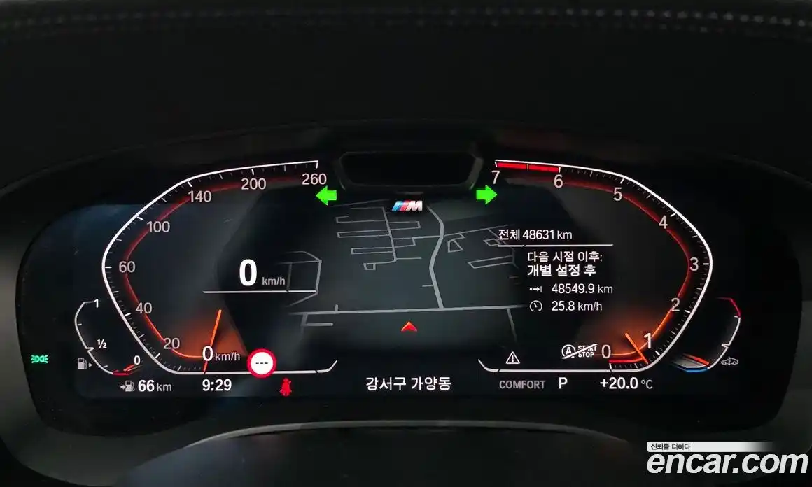BMW 5-Series 2022 2.0 гидро, фото 11