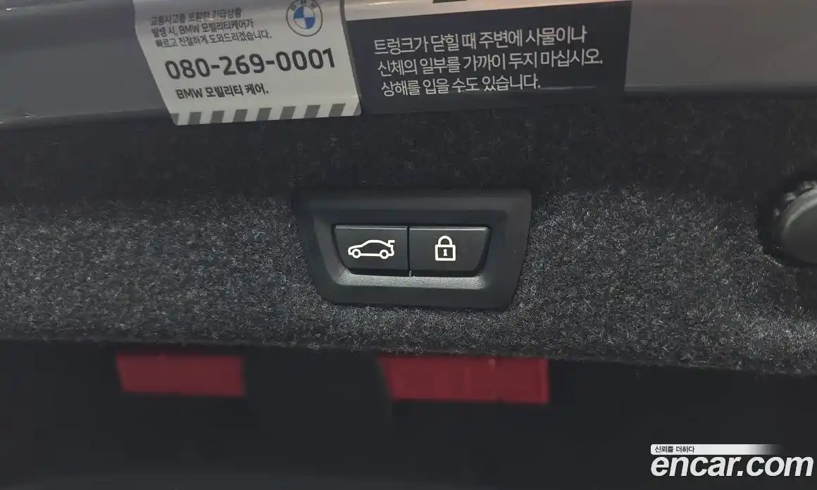 BMW 5-Series 2022 2.0 гидро, фото 35