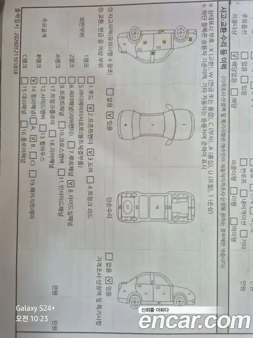 Renault SM5 2014 1.6 гидро, фото 18