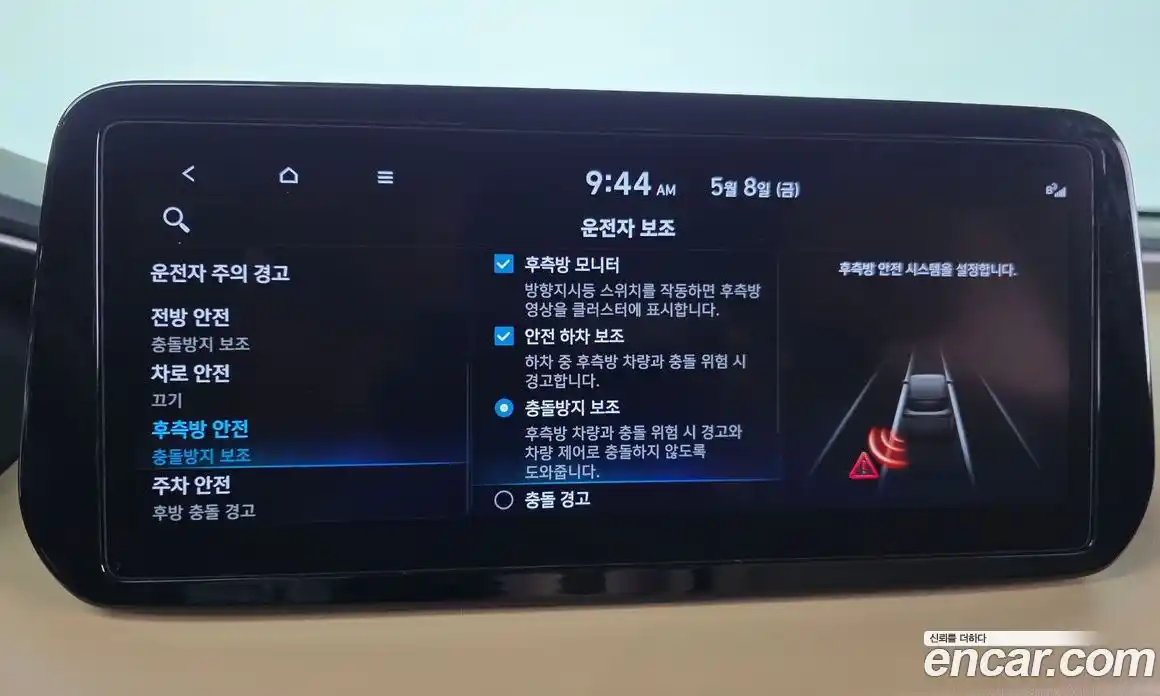 Hyundai Santa Fe 2023 2.5 гидро, фото 22