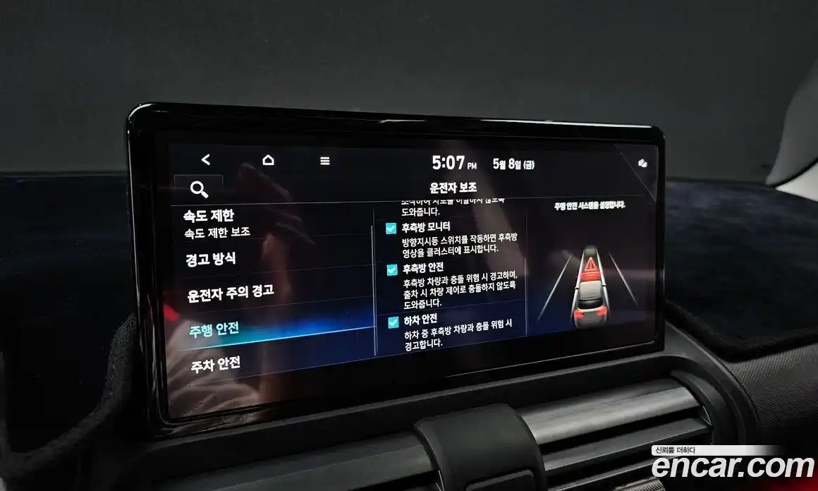 Hyundai Casper 2024 0.2 автомат (гидро), фото 27