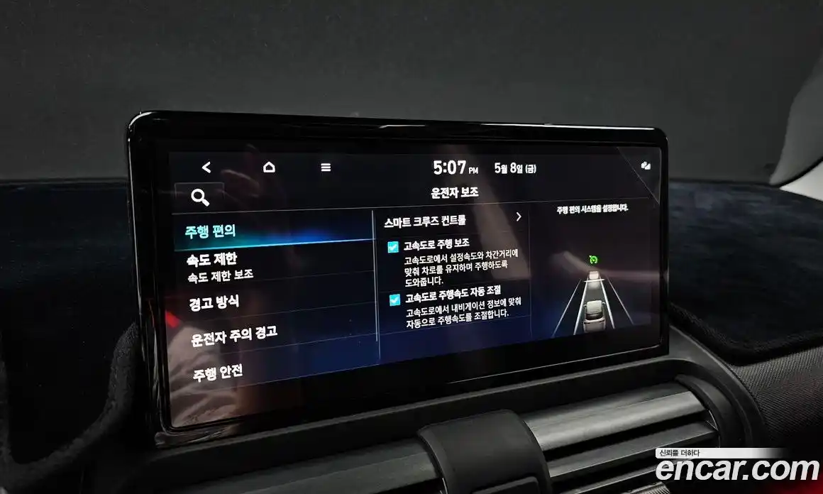Hyundai Casper 2024 0.2 автомат (гидро), фото 29