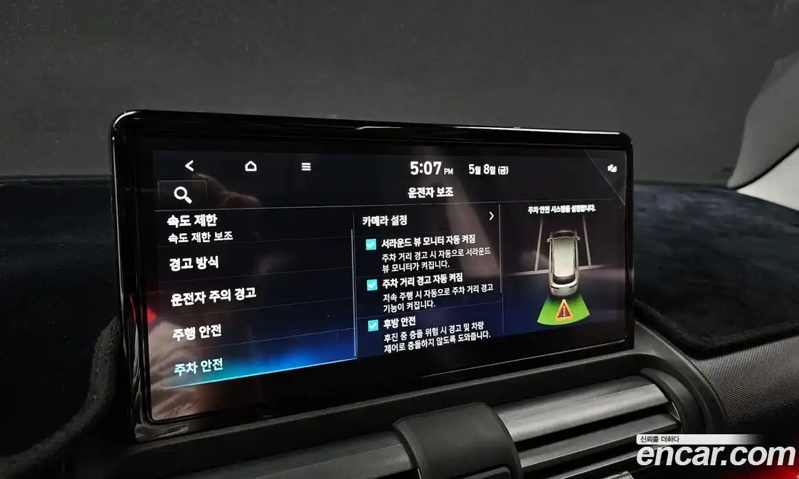 Hyundai Casper 2024 0.2 автомат (гидро), фото 30