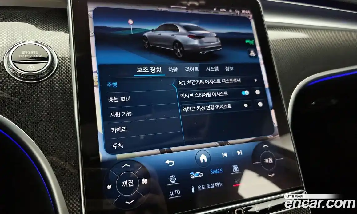 Mercedes-Benz C-Class 2022 2.0 гидро, фото 21