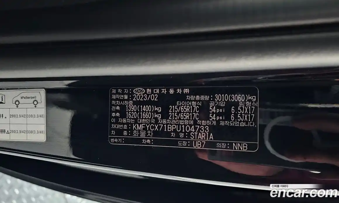 Hyundai Staria 2023 2.2 гидро, фото 24