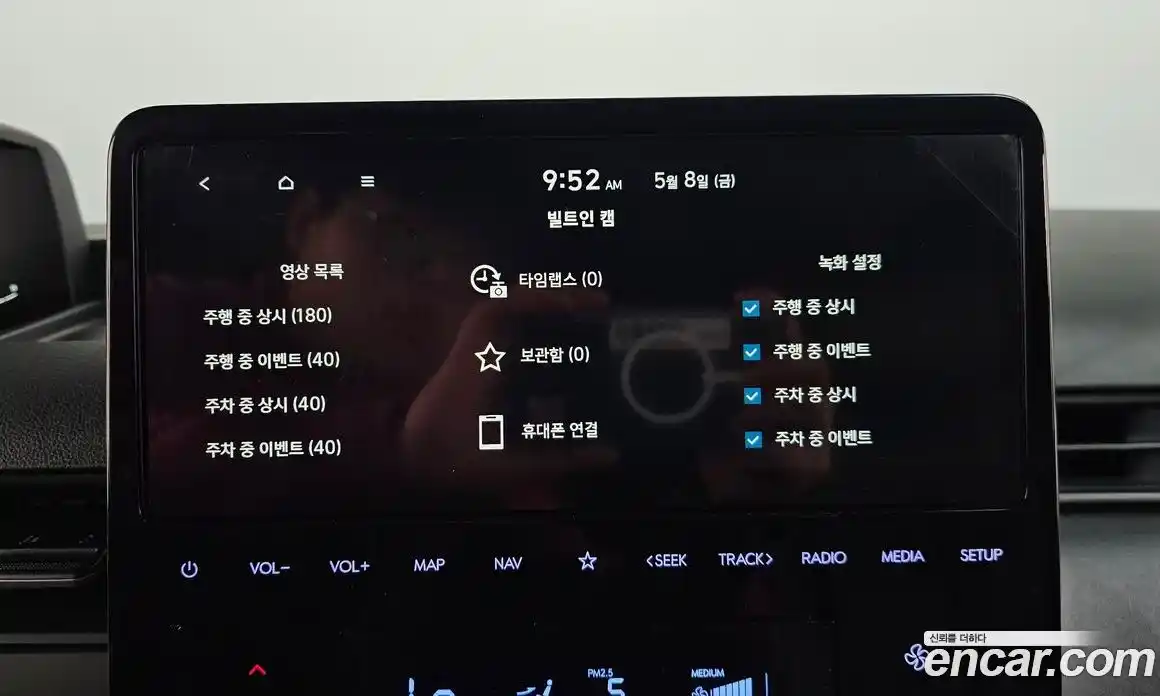 Hyundai Staria 2023 2.2 гидро, фото 29