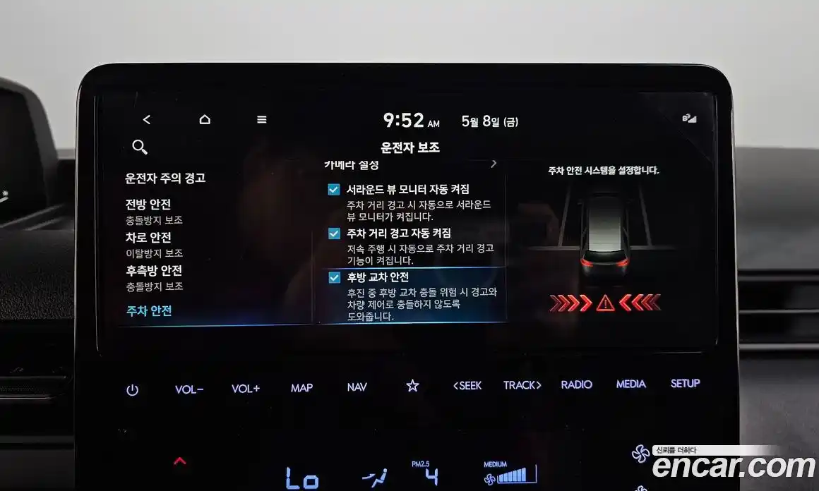 Hyundai Staria 2023 2.2 гидро, фото 33