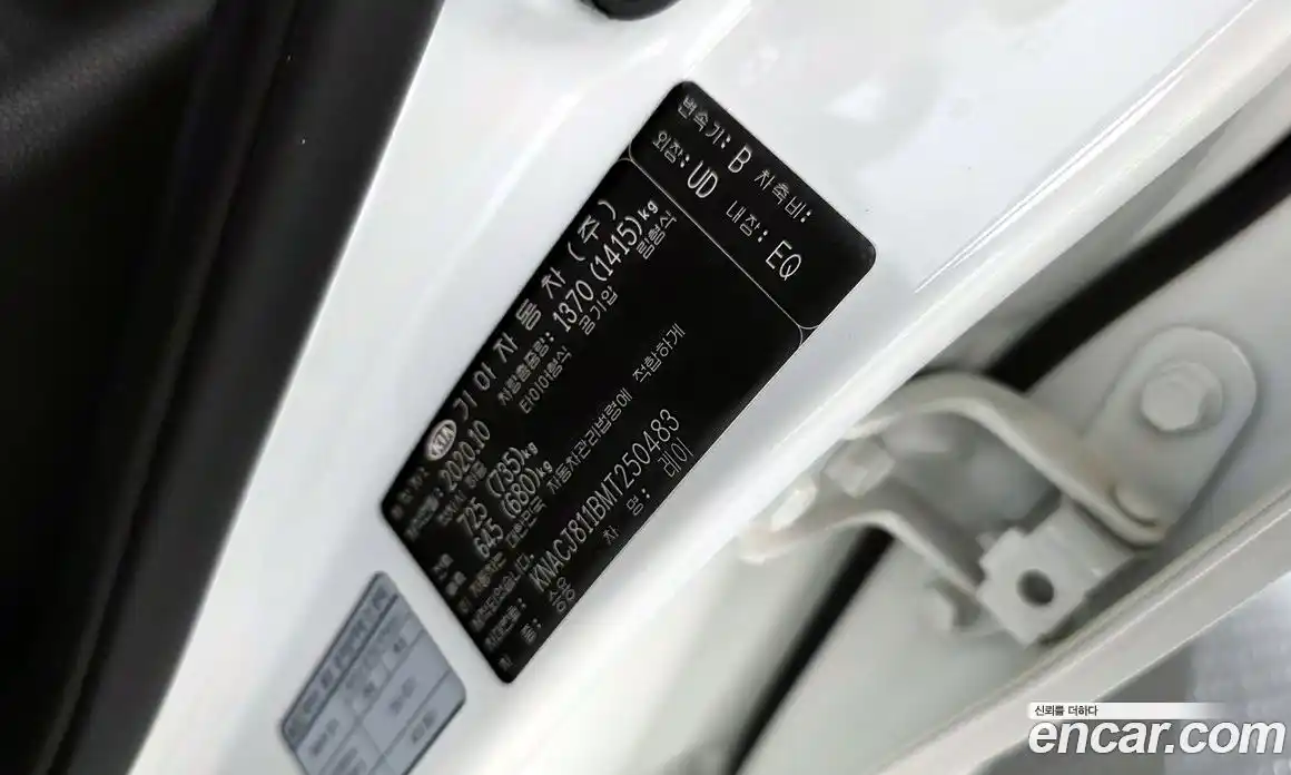 Kia Ray 2020 1.0 гидро, фото 25