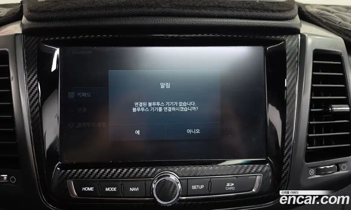 SsangYong Rexton 2021 2.2 гидро, фото 33
