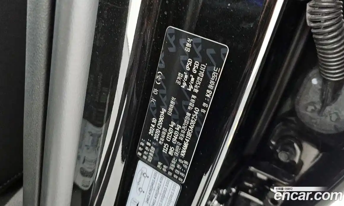 Kia K8 2025 1.6 гидро, фото 16