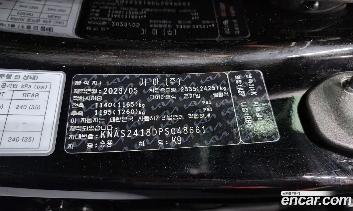 Kia K9 2023 3.8 гидро, фото 29