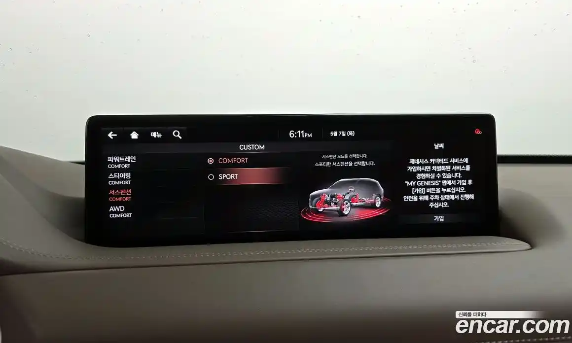 Genesis GV80 2020 3.5 автомат (гидро), фото 35