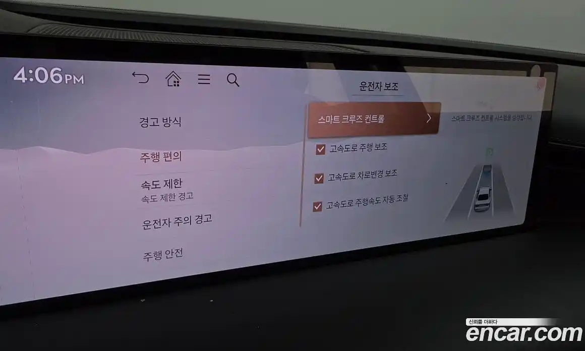 Genesis G80 2024 3.5 гидро, фото 29