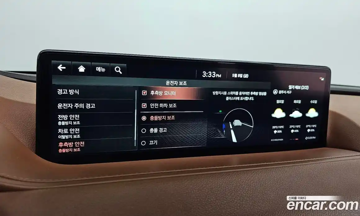 Genesis G80 2023 2.5 автомат (гидро), фото 21