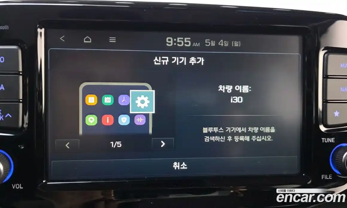 Hyundai i30 2018 1.4 автомат (гидро), фото 23
