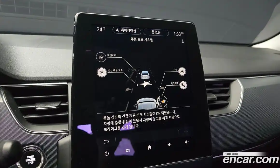 Renault XM3 2020 1.3 гидро, фото 22