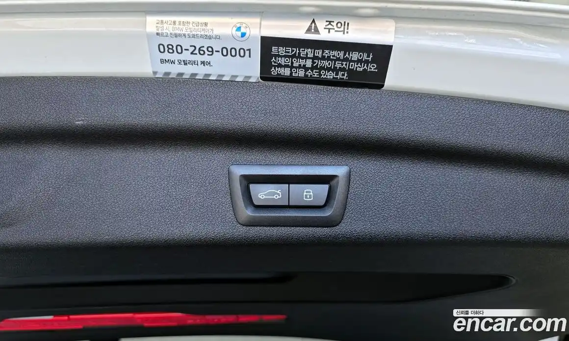 BMW 2-Series 2024 2.0 гидро, фото 33
