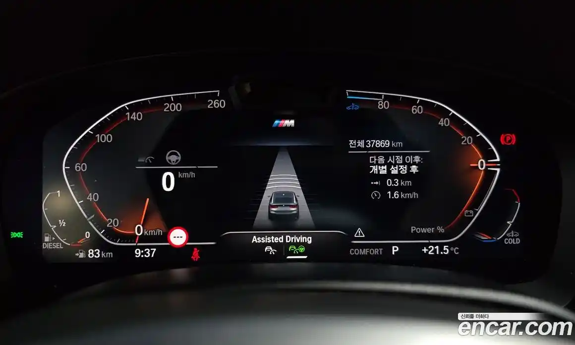 BMW 6-Series 2022 2.0 гидро, фото 11