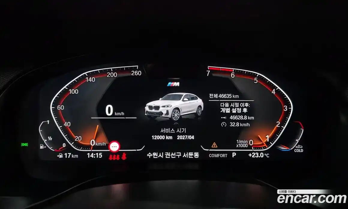 BMW X4 2023 2.0 гидро, фото 11