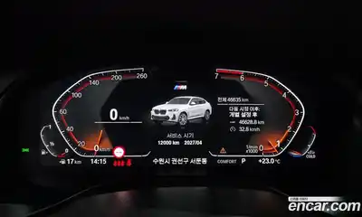 BMW X4 2023 2.0 гидро, миниатюра 11