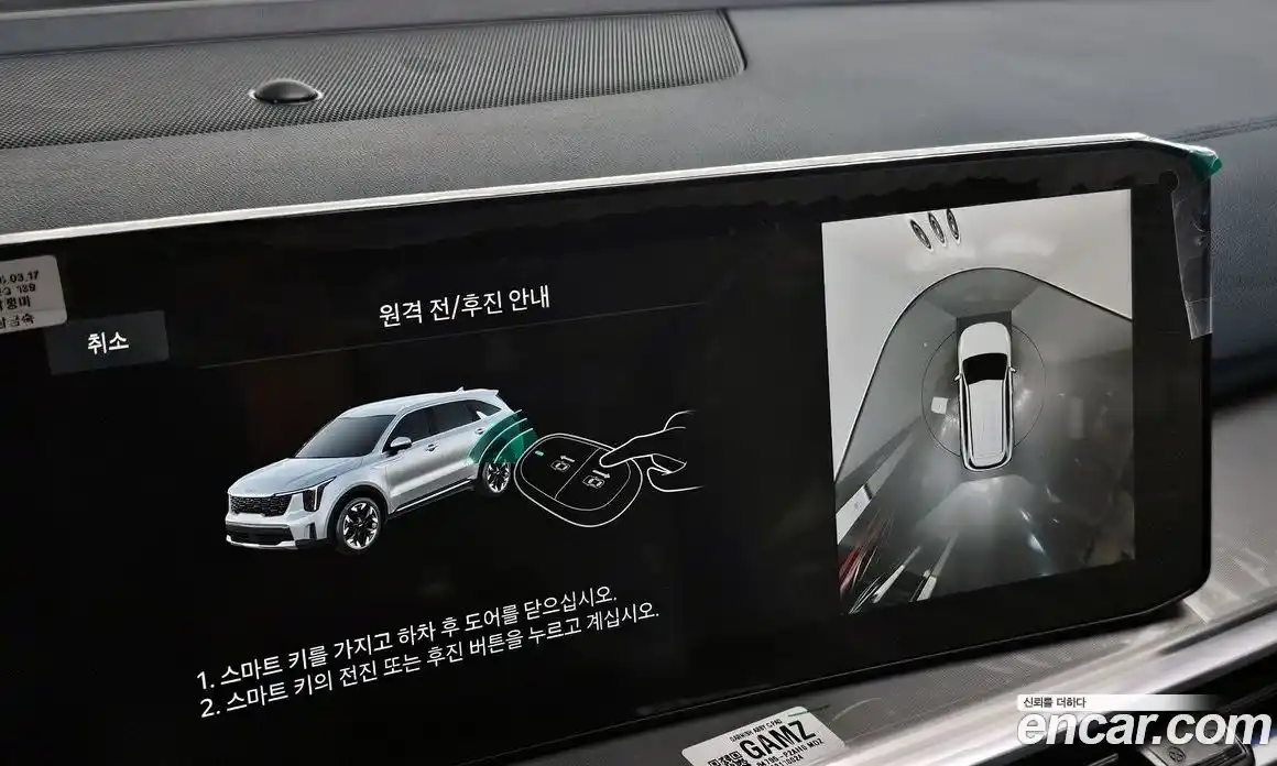Kia Sorento 2026 1.6 автомат (гидро), фото 18