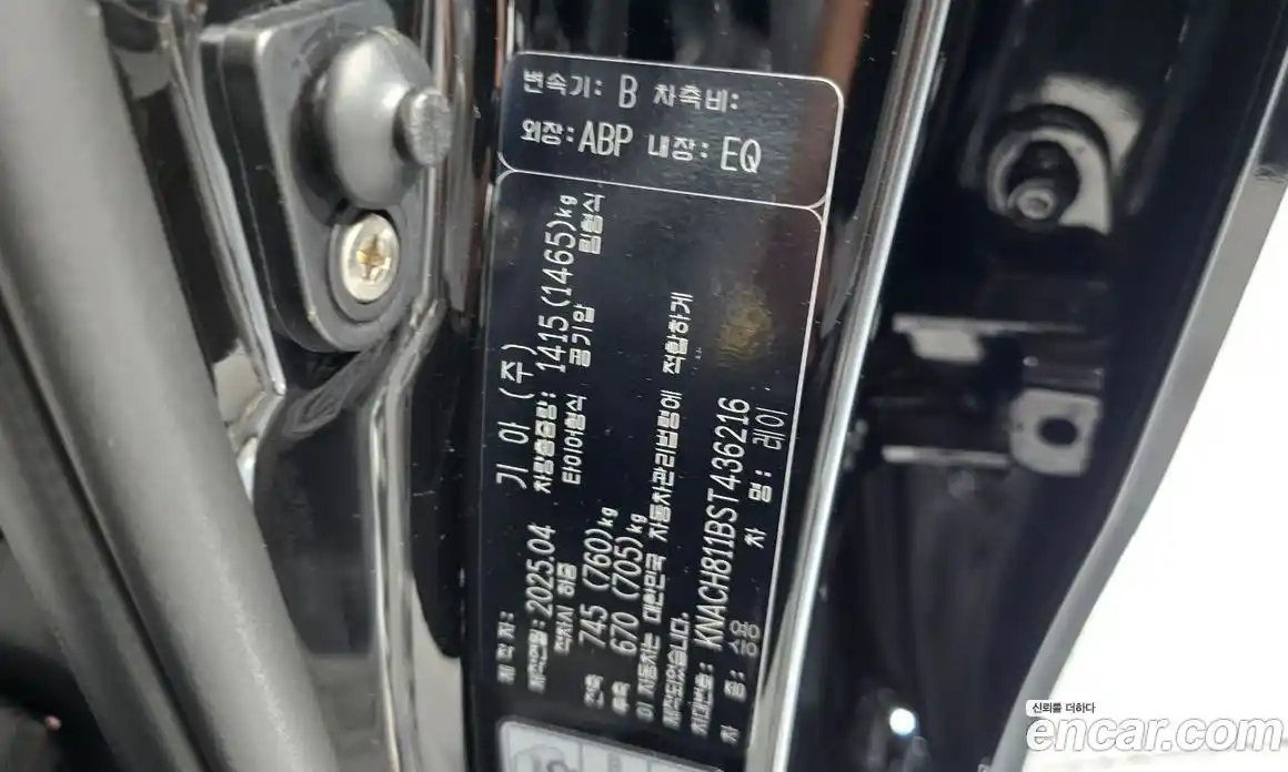 Kia Ray 2025 1.0 гидро, фото 28